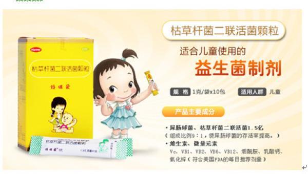若要小儿安,夏季婴幼儿肠道疾病预防很重要