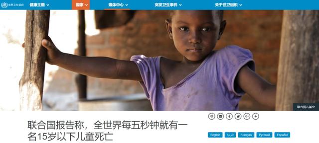全世界每五秒就有一个儿童死亡,这些可预防的疾病不可不知!