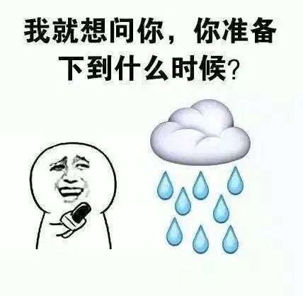 未来一周将有两次降雨天气，阴雨天行车注意事项你知道多少？