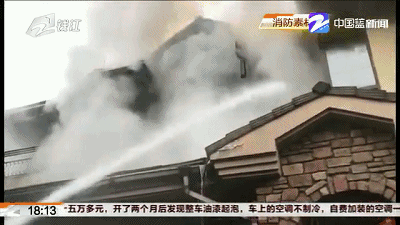 阴雨天还要持续,请大家注意用火用电安全