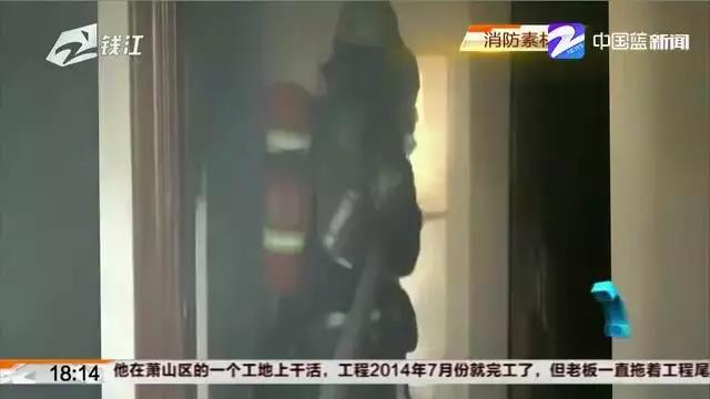 阴雨天还要持续,请大家注意用火用电安全
