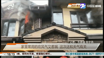 阴雨天还要持续,请大家注意用火用电安全