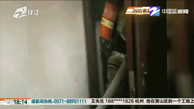 阴雨天还要持续,请大家注意用火用电安全