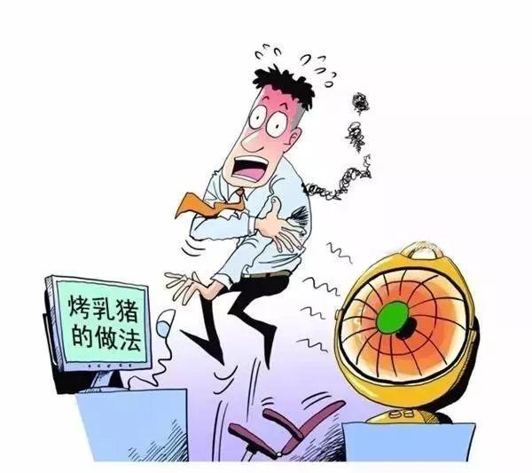 冬季下雨天应该注意什么?
