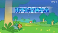 下雨天，一定要注意这些