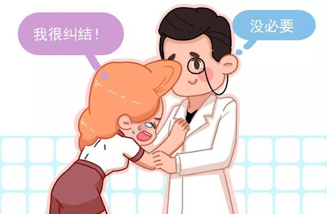 孕期检查,这些小知识你不可不知,真的很重要