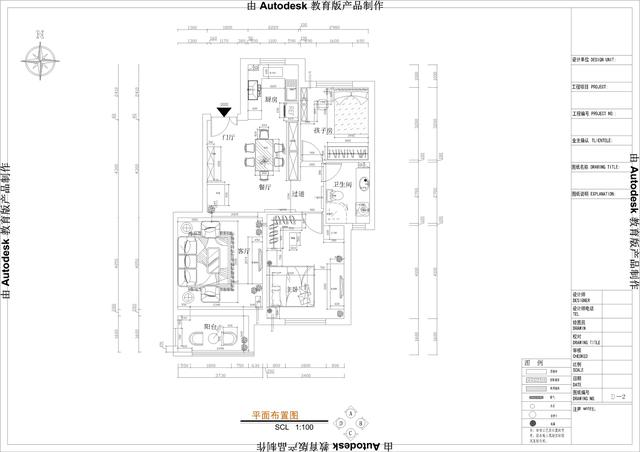 适合80后夫妻的家装设计 现代简约设计各有特色