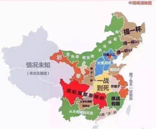 从广西人喝酒习惯：看中国酒文化对国人的影响，博大精深的酒文化