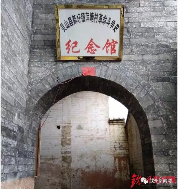 广西历史文化名村,每个村都是一段历史