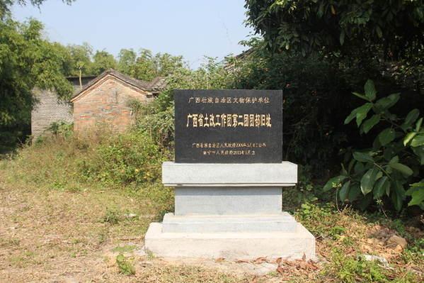 广西历史文化名村,每个村都是一段历史