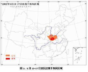 知道“干热风”吗 不懂就看过来-图4