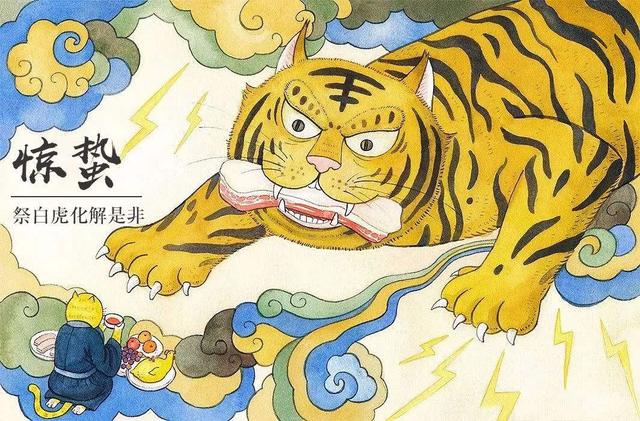 今日惊蛰5个习俗,老农说化解是非远离霉运,你做了吗?