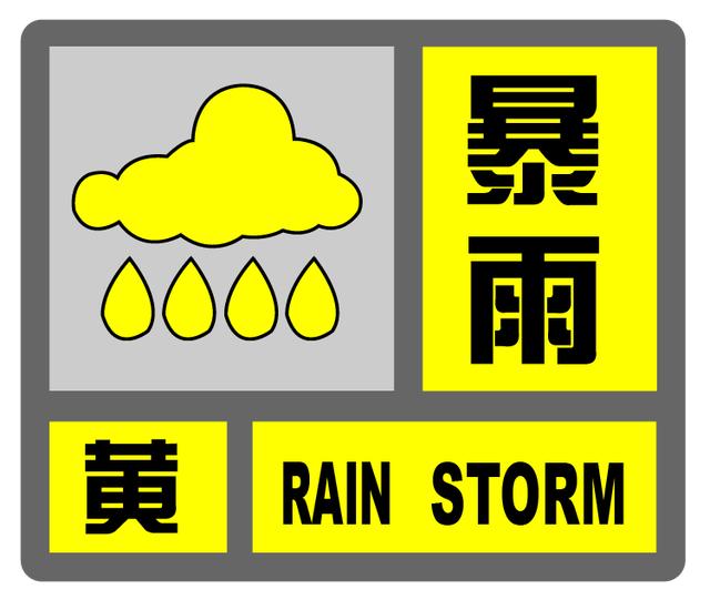 应急科普 | 气象知识系列——认识雷电！雷雨天，防御雷电！