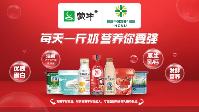 均衡膳食营养,专家建议多喝这类奶制品