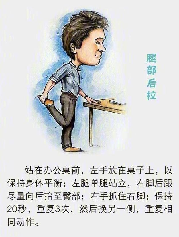 每天久坐6小时增加早死风险!医生:5条黄金建议,消除久坐伤害