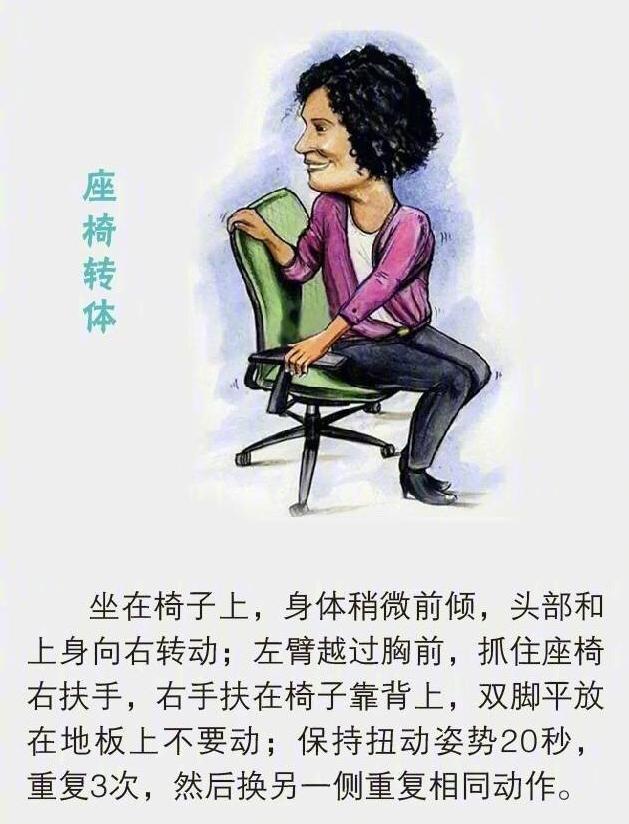 每天久坐6小时增加早死风险!医生:5条黄金建议,消除久坐伤害