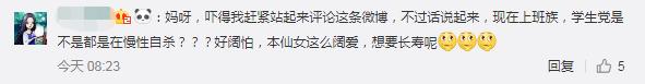 每天久坐6小时增加早死风险!医生:5条黄金建议,消除久坐伤害