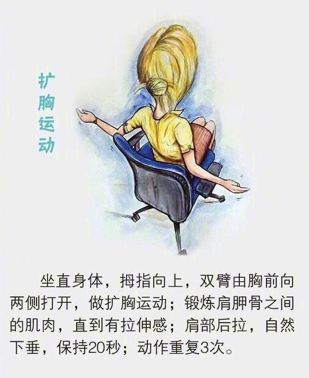 每天久坐6小时增加早死风险!医生:5条黄金建议,消除久坐伤害