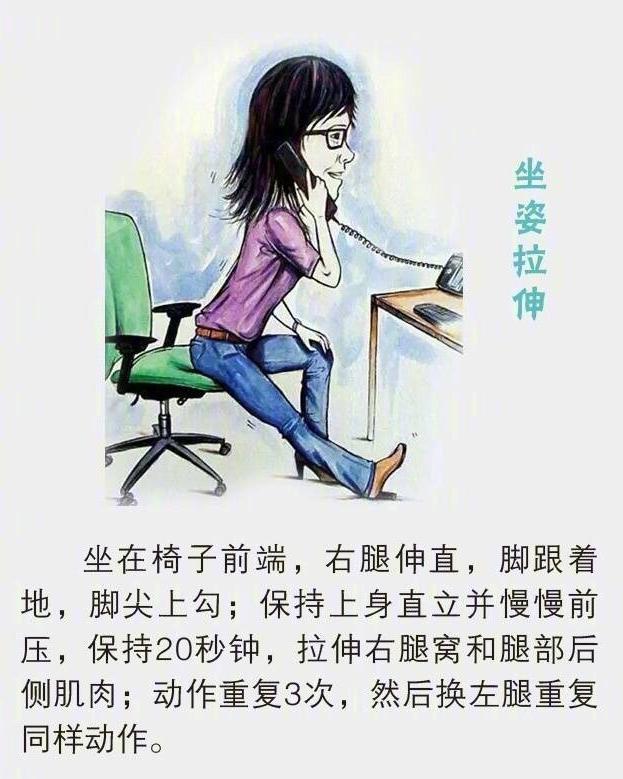 每天久坐6小时增加早死风险!医生:5条黄金建议,消除久坐伤害