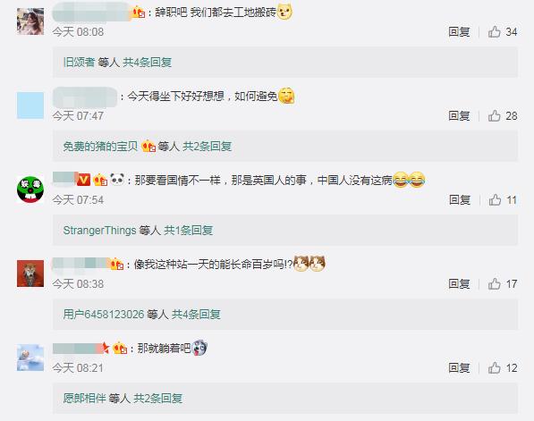 每天久坐6小时增加早死风险!医生:5条黄金建议,消除久坐伤害