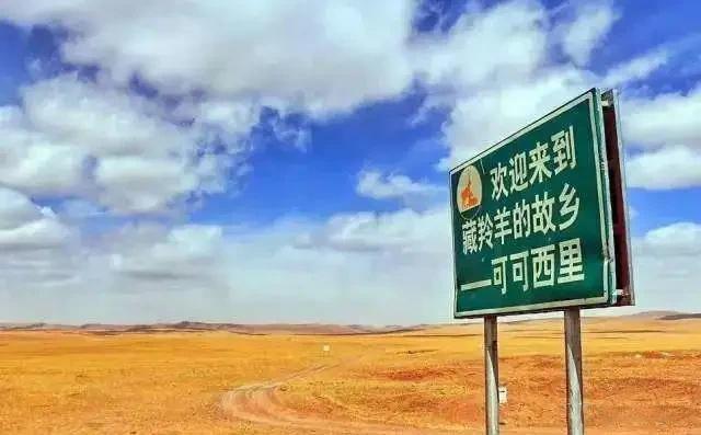 全国第二个清“0”的省,媲美西藏,一定要去看看