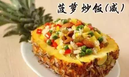 来云南必吃的特色小吃 Top50,你吃过几样?