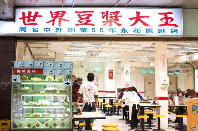 吃货必看!台北旅行不可错过的街头早餐,天天吃都会不腻