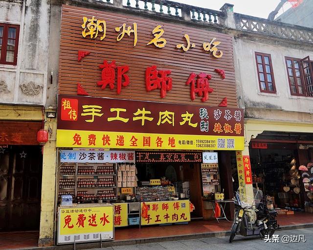 广东行:历史文化悠久的潮州古城