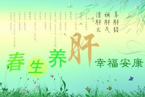 【养生】春季怎么养生,春季养生小常识!值得看喔