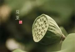 阴雨连绵的夏至，养生不