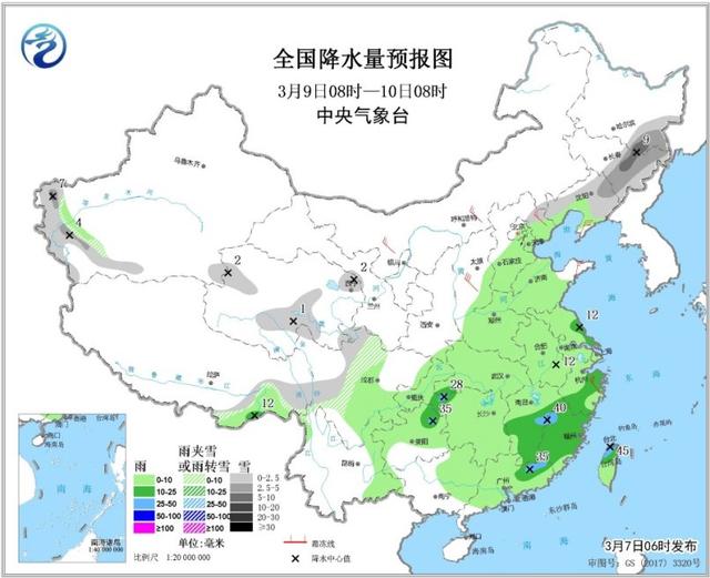 冷空气启程气温冲高回落 南方雨水不断