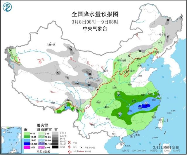 冷空气启程气温冲高回落 南方雨水不断