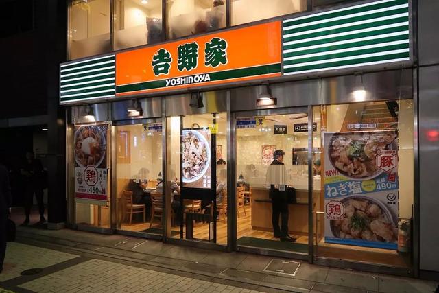 日本最强餐饮店:一碗牛肉饭,卖了120年