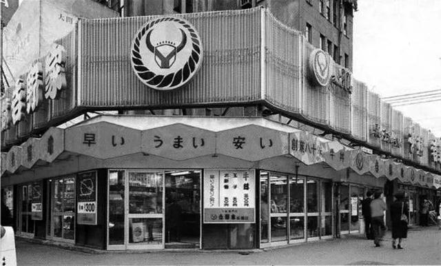 日本最强餐饮店:一碗牛肉饭,卖了120年