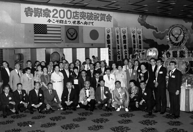 日本最强餐饮店:一碗牛肉饭,卖了120年