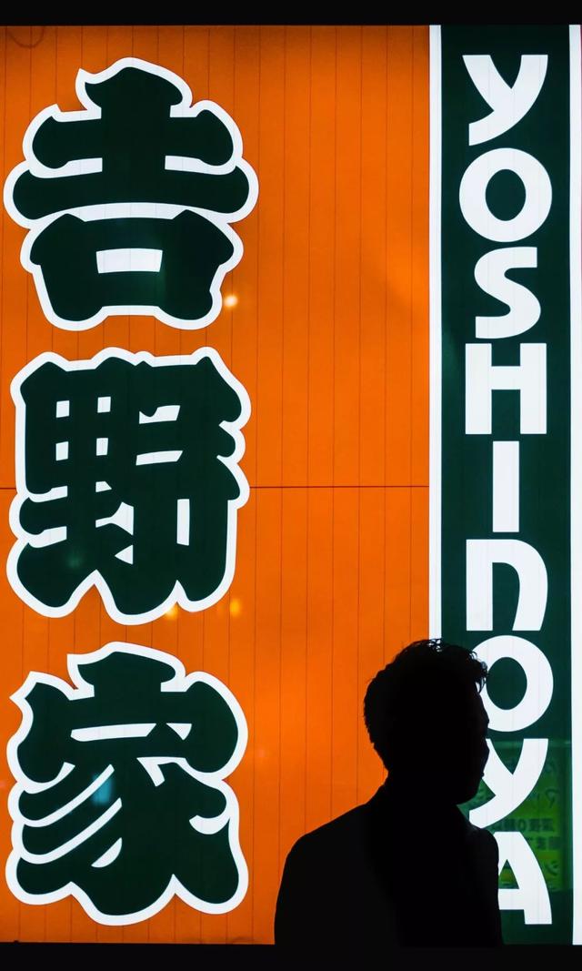 日本最强餐饮店:一碗牛肉饭,卖了120年