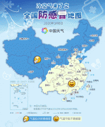 华南在冷空气和雨水的先