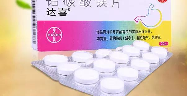 想要胃健康,保持4点好习惯,告别胃痛,预防胃炎