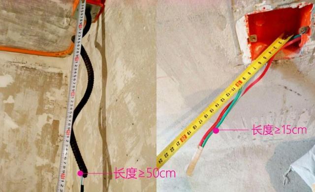 装修时,记住这17条水电改造“小细节”!自己就能验收,太实用