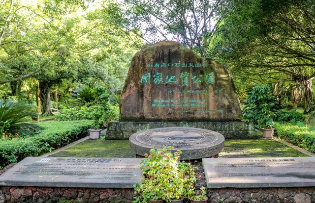 云游海南:北部海南文化深厚,历史古迹浩然正气