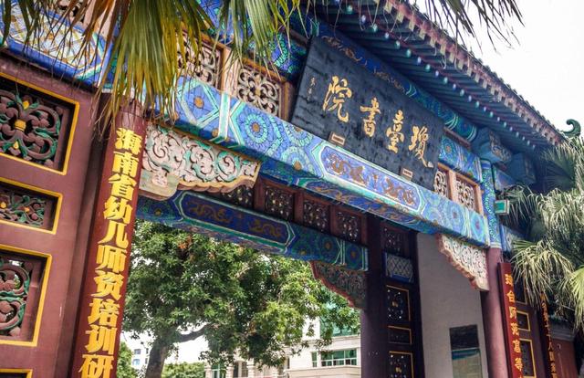 云游海南:北部海南文化深厚,历史古迹浩然正气