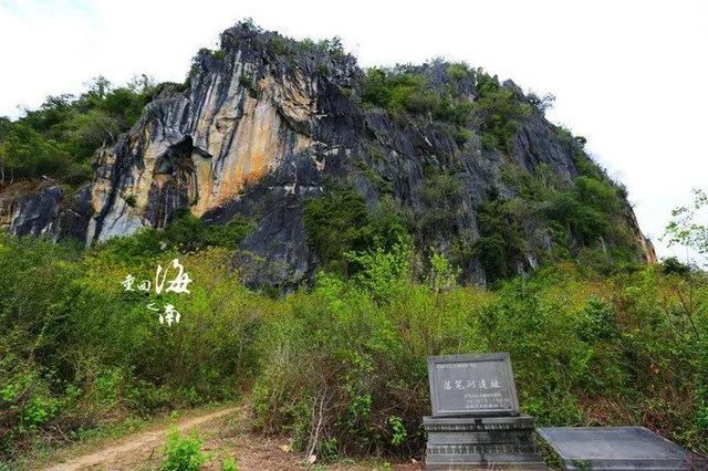 走进海南这些“国保”级文化古迹,赴一场历史的邀约