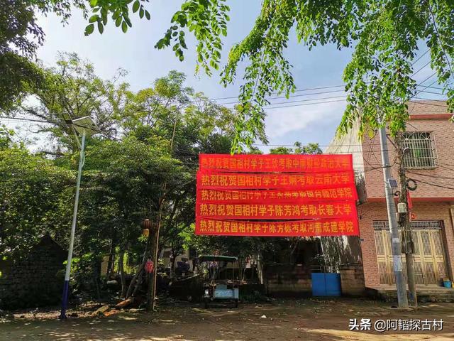 从北宋陈姓迁琼先祖事迹,看海南古村落千年人文背后的故事