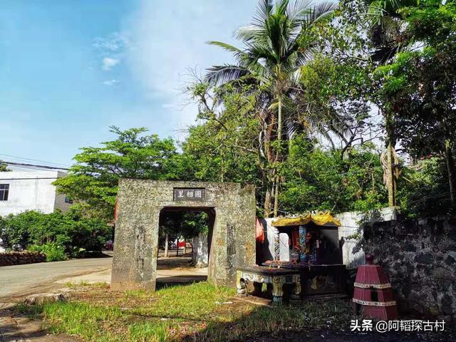 从北宋陈姓迁琼先祖事迹,看海南古村落千年人文背后的故事