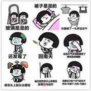 28、29℃的气温一度要超过