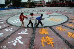 用小学生都懂的知识去理