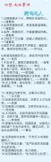 公务员考试，常识内容整