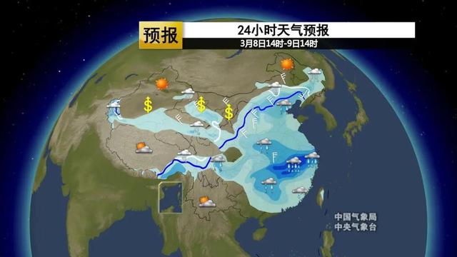 天气丨雨雪、大风、沙尘......冷空气过境，一大波预警来袭