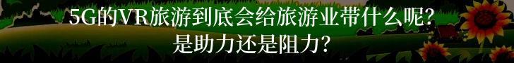 足不出户,游遍世界?别闹了,你以为的体验绝不是真正的旅游