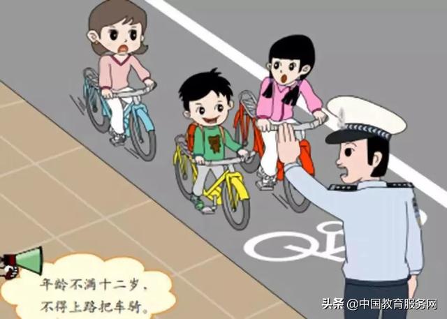 这些交通安全知识,学生必须掌握